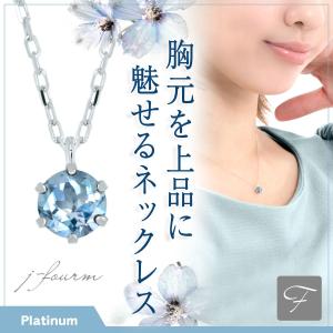 プラチナ Pt900 花モチーフ 青い石 ペンダント プラチナ pt900 ブルー ダイヤモンド レディース メンズ ピンストーン