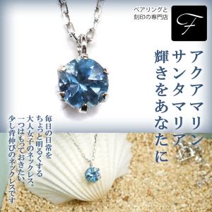 PT 0.8ct アクアマリンペンダント ネックレス ペアシェイプ ダイヤ 0.1