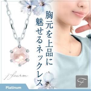 プラチナ pt900 ブルー ダイヤモンド レディース メンズ ピンストーン