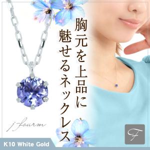 プラチナ pt900 ブルー ダイヤモンド レディース メンズ ピンストーン