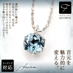 アクアマリン サンタマリアカラー ネックレス プラチナ 5mm レディース