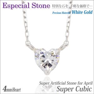 キュービックジルコニア ネックレス K10 ホワイトゴールド レディース