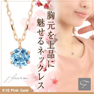 ルビー ピジョンブラッドカラー ネックレス K10 ピンクゴールド