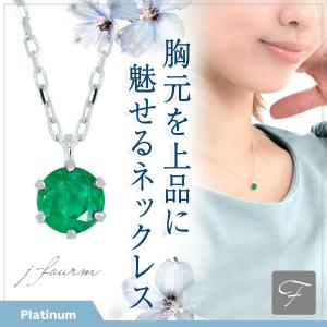 エメラルド ネックレス K10 ホワイトゴールド レディース メンズ 5月