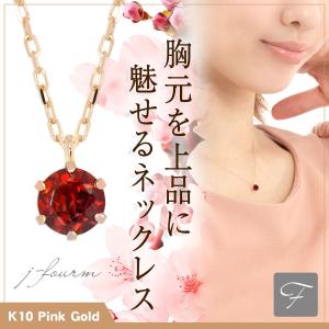 ロードライトガーネット ネックレス プラチナ900 Pt900 レディース 