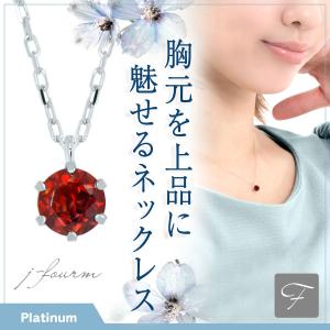 ロードライトガーネット ネックレス プラチナ900 Pt900 レディース 