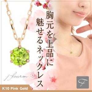 ピンクトパーズ ネックレス オープンハート K10ピンクゴールド PG 5mm