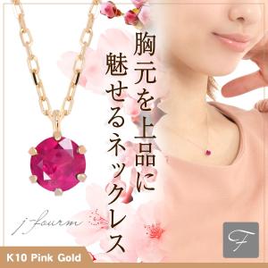 ルビー ネックレス ペンダント トップ レディース メンズ K18 ホワイト