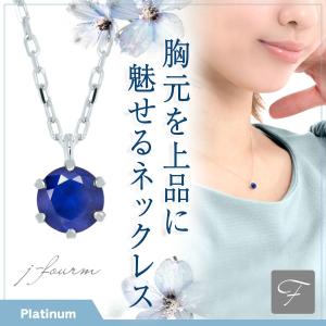 サファイア ネックレス K10 ホワイトゴールド レディース メンズ 9月