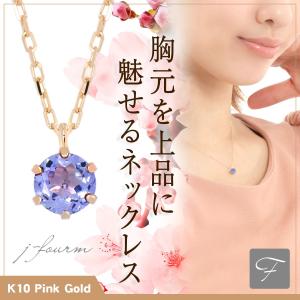 プラチナ　Pt900 pt900 天然石 タンザナイト　ペンダント　チャーム タンザナイト プラチナ Pt900 5mm レディース メンズ Aupクラス