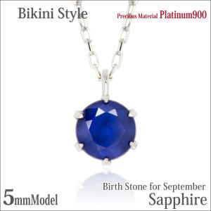 サファイア ピアス ネックレス K10 ホワイトゴールド WG 9月 誕生石