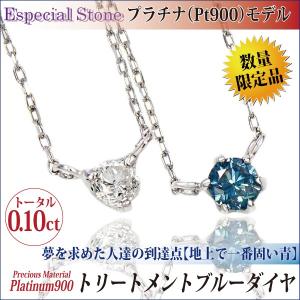 K10 ホワイトゴールド WG レディース メンズ ブルー ダイヤモンド ピン