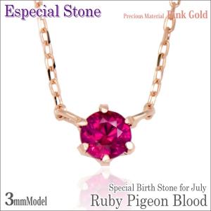 ルビー ネックレス ペンダント トップ レディース メンズ K18 ホワイト