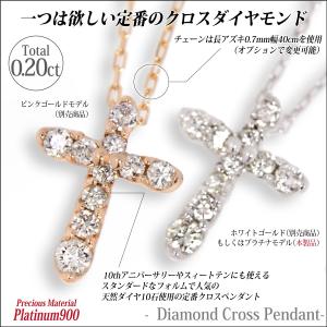 クロス ダイヤモンド ネックレス プラチナ レ...の詳細画像1