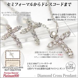 クロス ダイヤモンド ネックレス プラチナ レ...の詳細画像2