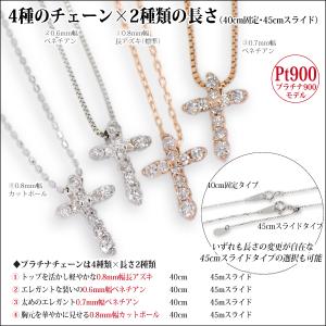 クロス ダイヤモンド ネックレス プラチナ レ...の詳細画像4