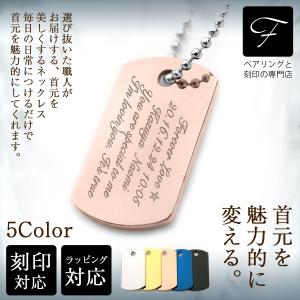 ステンレス ボールチェーン 2.5mm玉 61cm / ドッグタグ ネックレス
