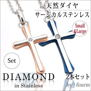 サージカル ステンレス ダイヤモンド アレルギー対応 レディース