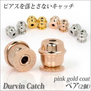 K10 ピンクゴールド ダブルロック キャッチ レディース メンズ ハート 