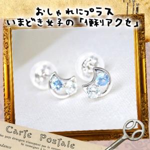 Charlotte Chesnais シャルロットシェネ フープピアス BOUCLES