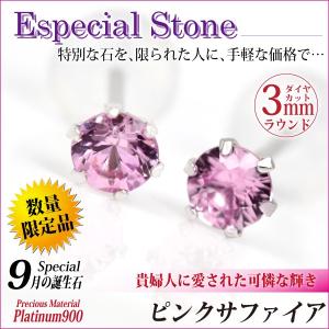K10 ピンクゴールド ピアス レディース メンズ PG 4mm ハート ピンク