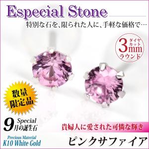 K10 ピンクゴールド ピアス レディース メンズ PG 4mm ハート ピンク