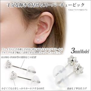 プラチナ Pt900 ピアス スワロフスキー社...の詳細画像2