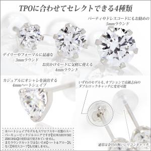 プラチナ Pt900 ピアス スワロフスキー社...の詳細画像3