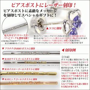 プラチナ Pt900 ピアス スワロフスキー社...の詳細画像5