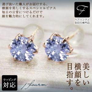 ネオンブルー アパタイト ピアス K10 ピンクゴールド PG カボッション