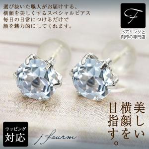 鑑定書付き 天然ダイヤモンド ピアス プラチナ900 合計0.18ct Gカラー