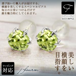 タンザナイト　K18YG　フックピアス　両耳 ビズー公式】タンザナイト ライトアパタイト K18 ピアス