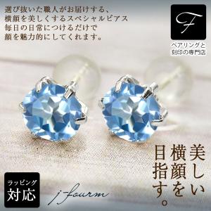 プラチナ ブルートパーズ ピアス フック レディース メンズ 11月 