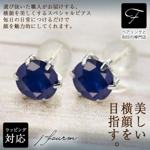 プラチナ pt900 ピアス スタッド ブラック キュービックジルコニア 4mm