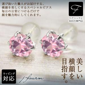 プラチナ pt900 ピアス スタッド ブラック キュービックジルコニア 4mm