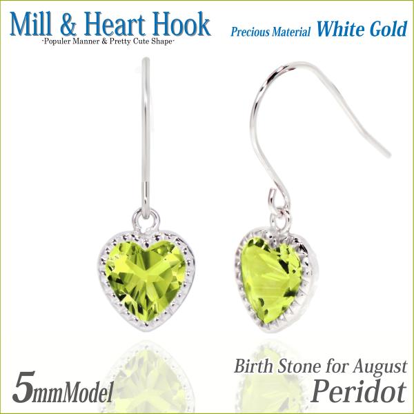 ペリドット ピアス K10ホワイトゴールド WG ミル ハート フック 5mm 両耳用 8月 誕生石...