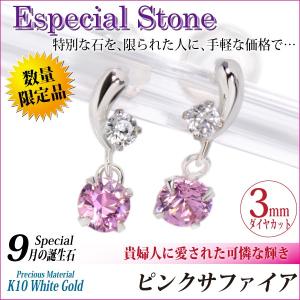 K10 ピンクゴールド ピアス レディース メンズ PG 4mm ハート ピンク