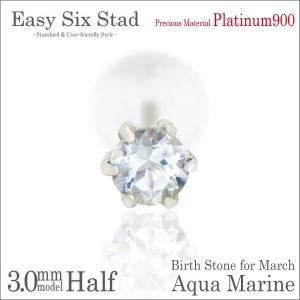 Pt900プラチナ ピアス タンザナイト 3mm 4本爪 スタッドピアス 両耳用