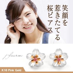 鑑定書付き 天然ダイヤモンド スナップピアス チャーム付きフープ