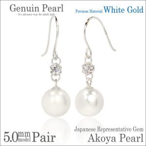あこや真珠 ピアス K10 レディース メンズ ピンクゴールド 6mm 片耳用