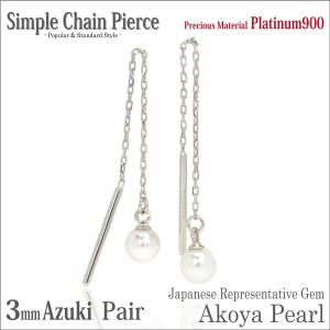 あこや真珠 ピアス K10 レディース メンズ ピンクゴールド 6mm 片耳用