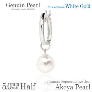 あこや真珠 ピアス K10 レディース メンズ ピンクゴールド 6mm 片耳用