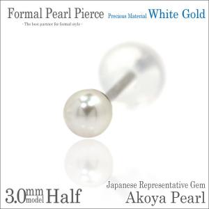 あこや真珠 ピアス K10 レディース メンズ ピンクゴールド 5mm 両耳用