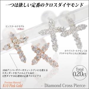 K10 ピンクゴールド ピアス スイート10 ...の詳細画像1