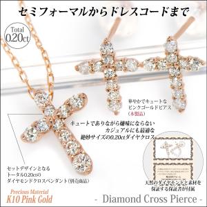 K10 ピンクゴールド ピアス スイート10 ...の詳細画像2