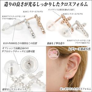 K10 ピンクゴールド ピアス スイート10 ...の詳細画像3