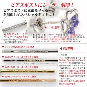 K10 ピンクゴールド ピアス スイート10 ...の詳細画像4