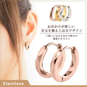 フープピアス ピンクゴールド イエロー シルバー 両耳用 ミラー