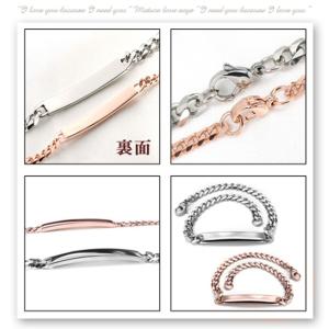 名前刻印無料 ペアブレスレット IDプレートブ...の詳細画像2