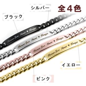 名前刻印無料 ペアブレスレット IDプレートブ...の詳細画像4